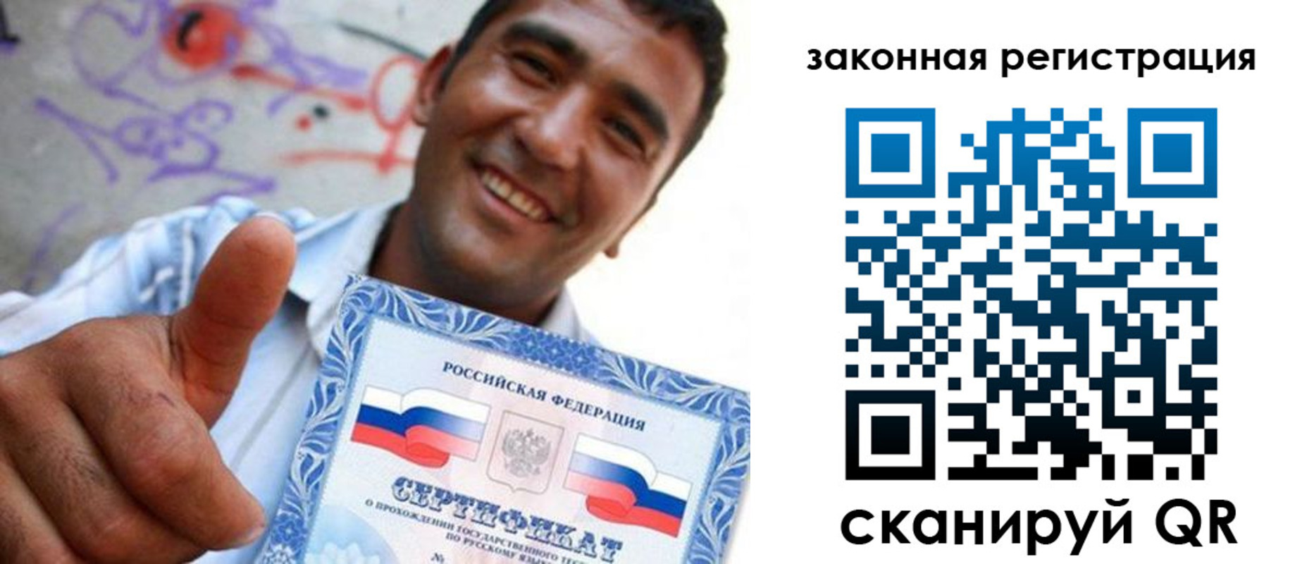 временная регистрация законно в Пикалёво