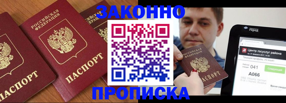 временная регистрация собственник в Пикалёво