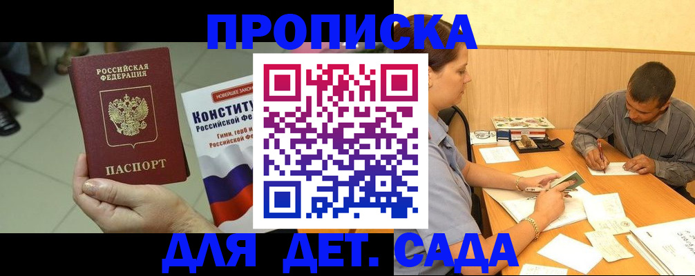 регистрация в Пикалёво