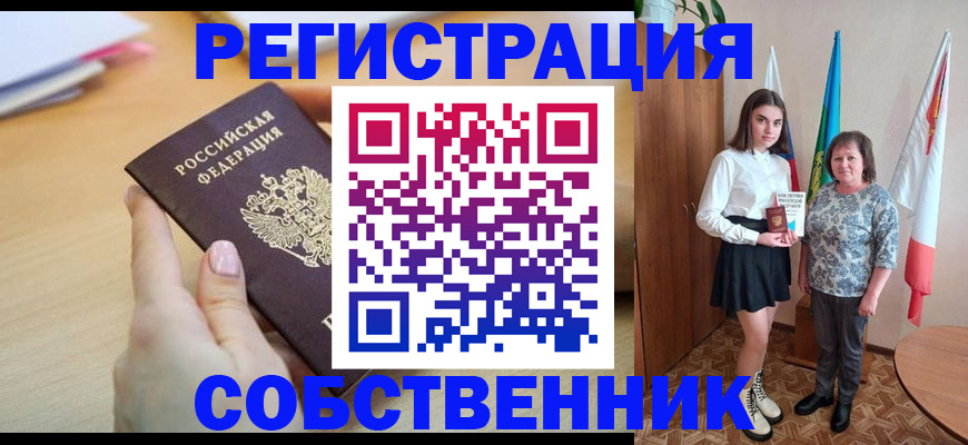 найти адрес прописки в Пикалёво