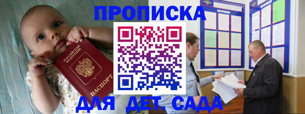 пропишу в квартире в Пикалёво