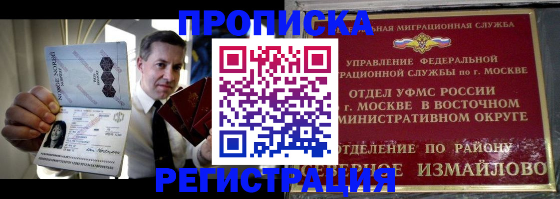 пропишу в квартире в Пикалёво