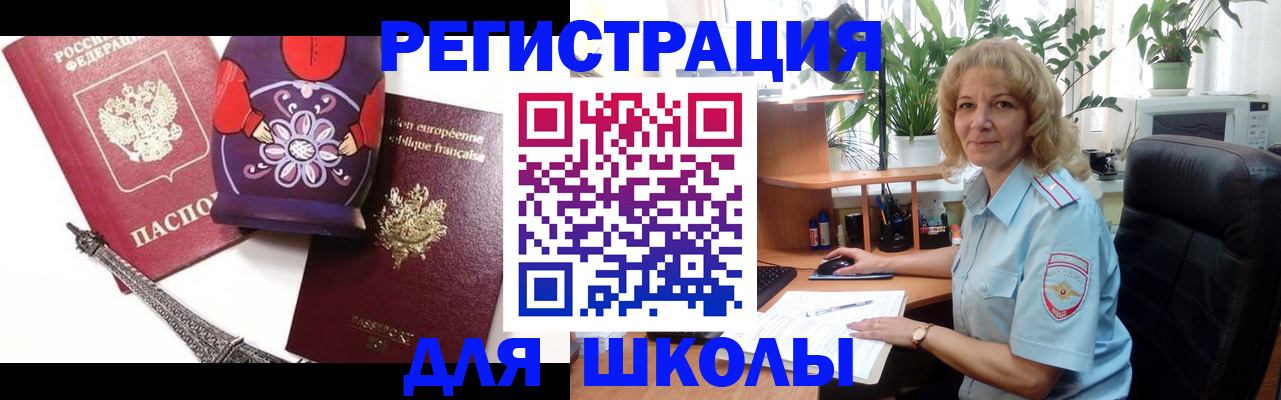 найти адрес прописки в Пикалёво